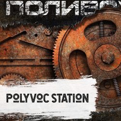 Polyvoc Station by Alex Pfeffer